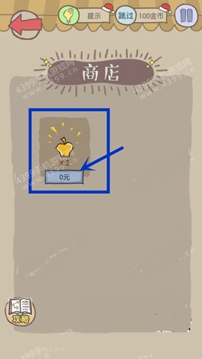 ʷ����ӵ�����Ϸ6ʥ���湥�Ի��� �ӵ�6ʥ���湥��