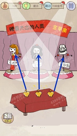 ʷ����ӵ�����Ϸ6ʥ���湥�Ի��� �ӵ�6ʥ���湥��