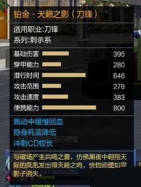 ǹ��͵��沬��������ô�� ��������֮Ӱ���Խ���