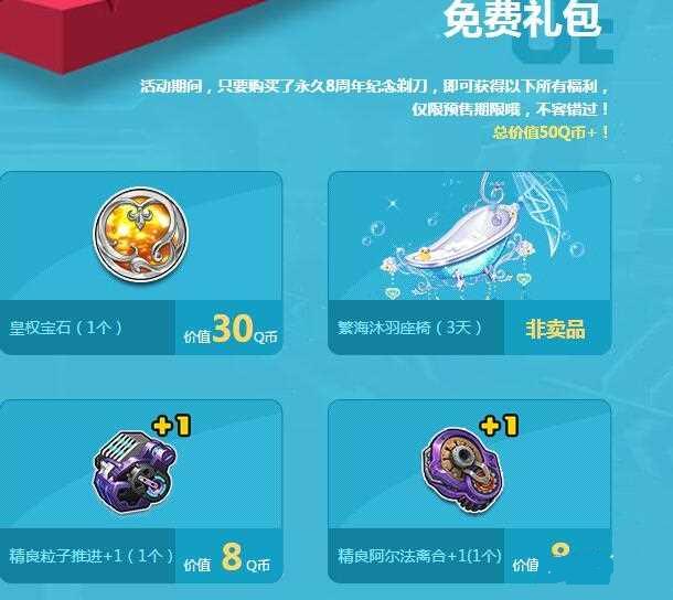 QQɳ8굶ô 8굶Ԥۻ