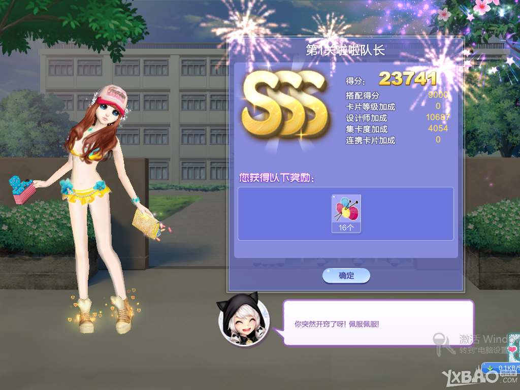 ��QQ���衷������ս36��S/SS/SSS���乥��