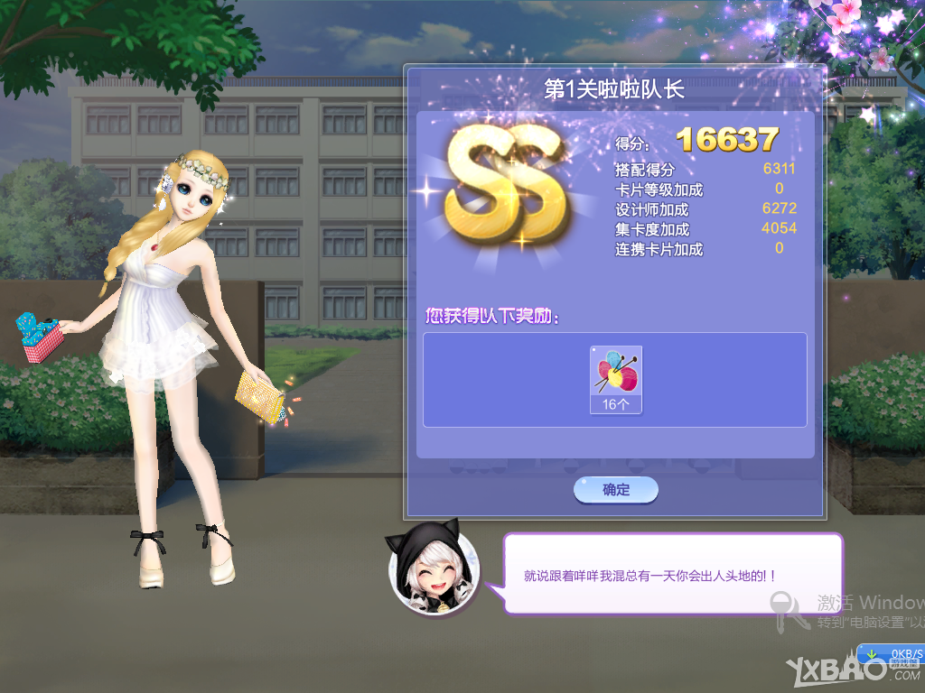 ��QQ���衷������ս36��S/SS/SSS���乥��