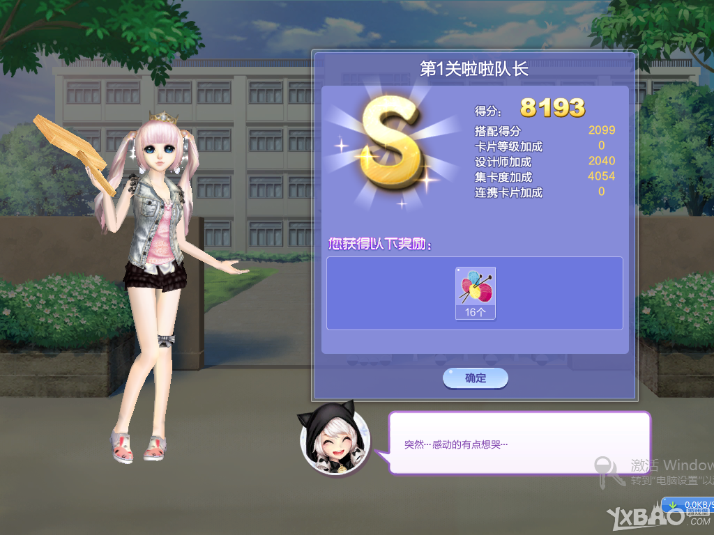��QQ���衷������ս36��S/SS/SSS���乥��