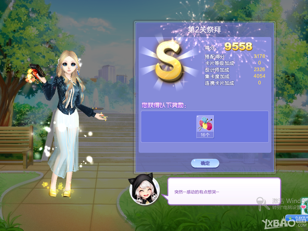 ��QQ���衷������ս36��S/SS/SSS���乥��