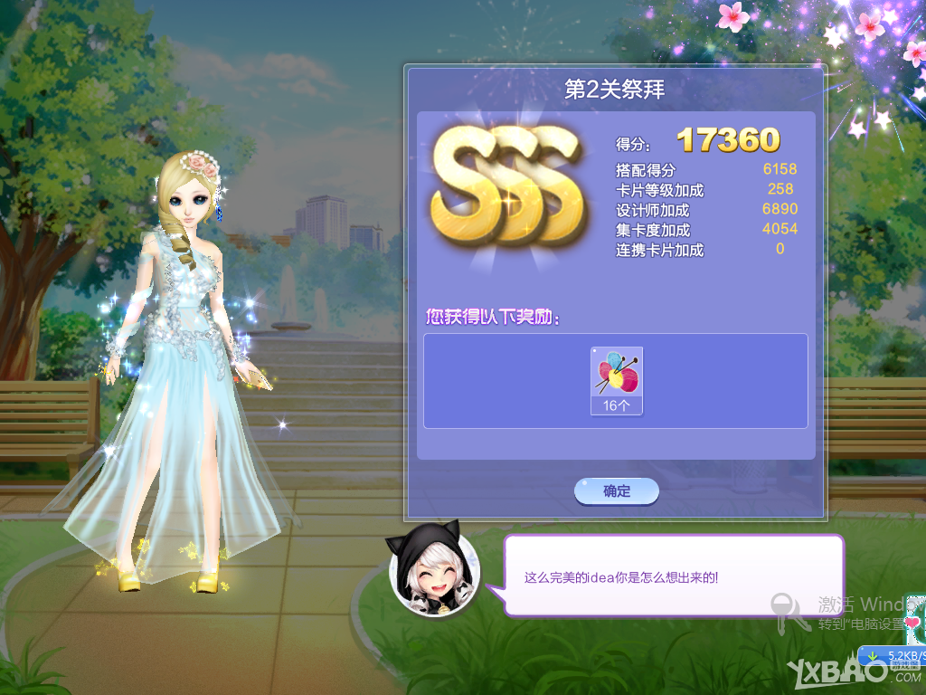 ��QQ���衷������ս36��S/SS/SSS���乥��
