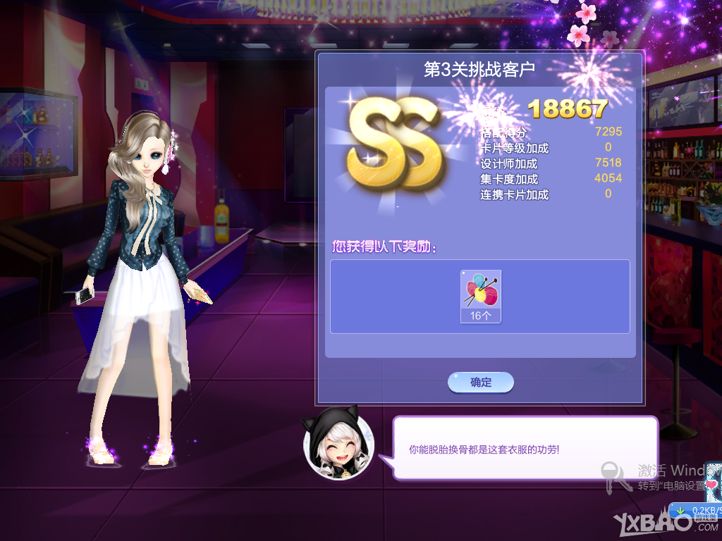 ��QQ���衷������ս36��S/SS/SSS���乥��