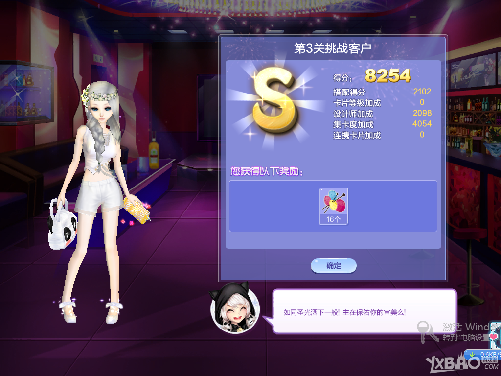 ��QQ���衷������ս36��S/SS/SSS���乥��