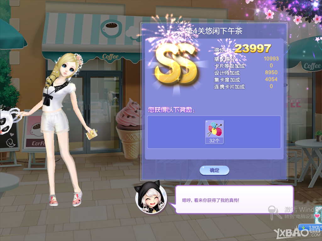 ��QQ���衷������ս36��S/SS/SSS���乥��