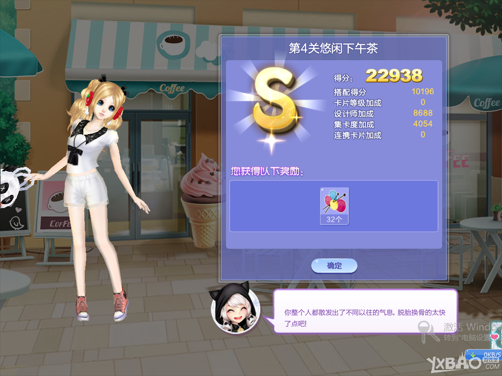 ��QQ���衷������ս36��S/SS/SSS���乥��