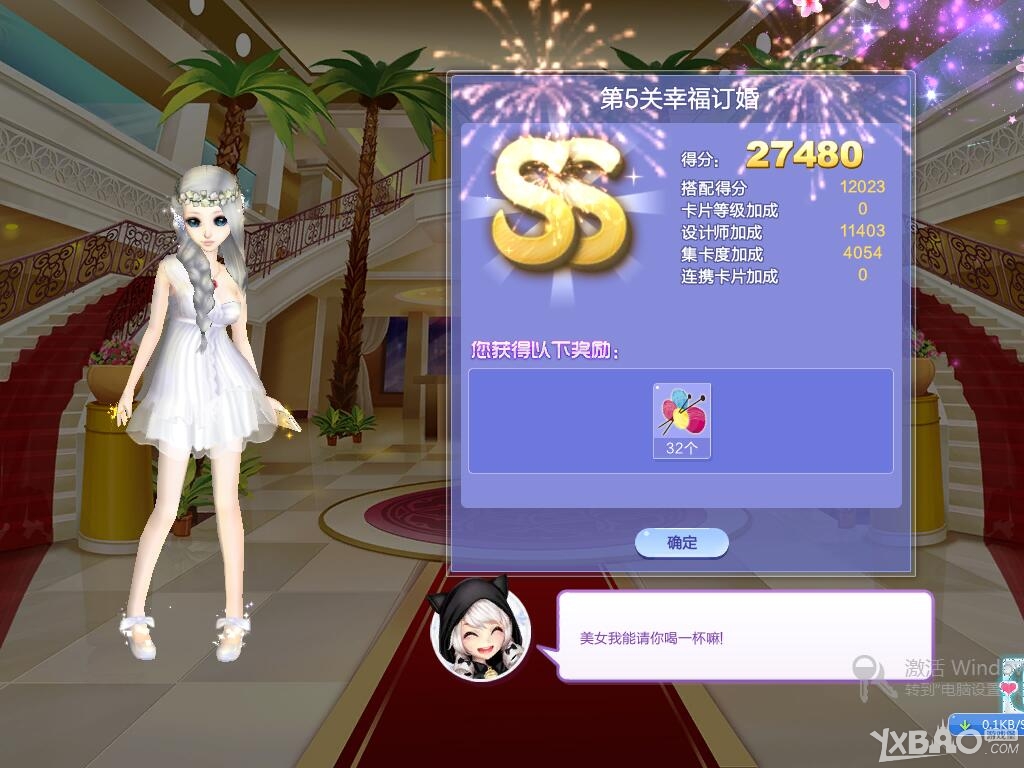 ��QQ���衷������ս36��S/SS/SSS���乥��