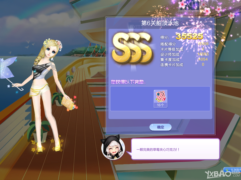 ��QQ���衷������ս36��S/SS/SSS���乥��