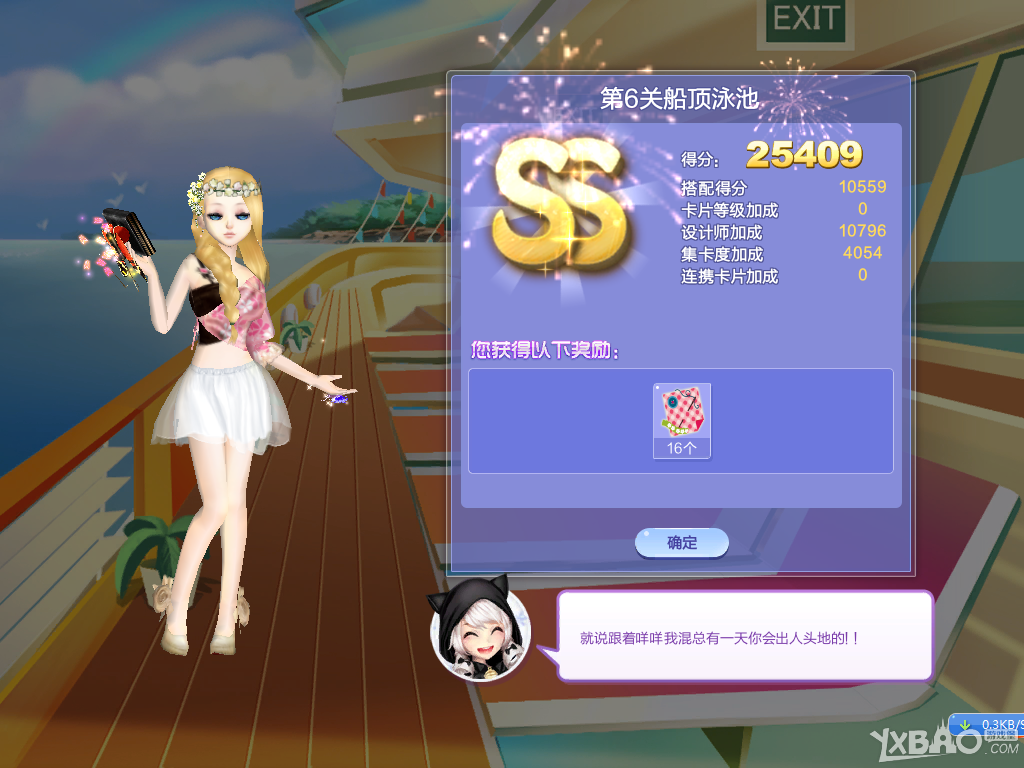 ��QQ���衷������ս36��S/SS/SSS���乥��