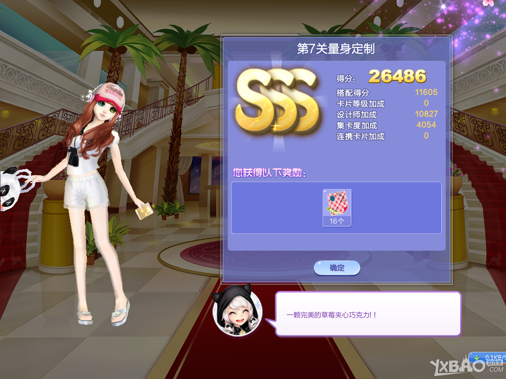 ��QQ���衷������ս36��S/SS/SSS���乥��