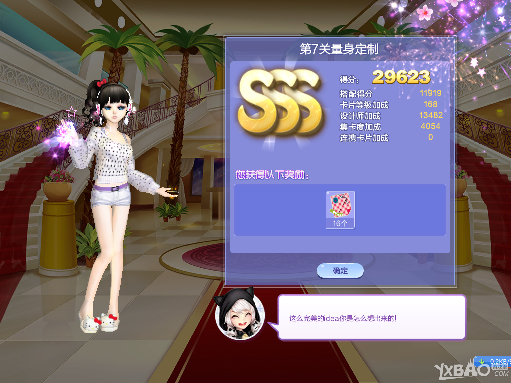 ��QQ���衷������ս36��S/SS/SSS���乥��