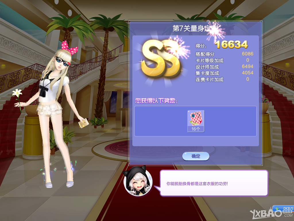 ��QQ���衷������ս36��S/SS/SSS���乥��