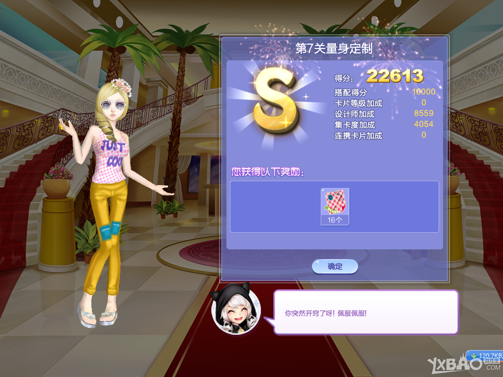 ��QQ���衷������ս36��S/SS/SSS���乥��