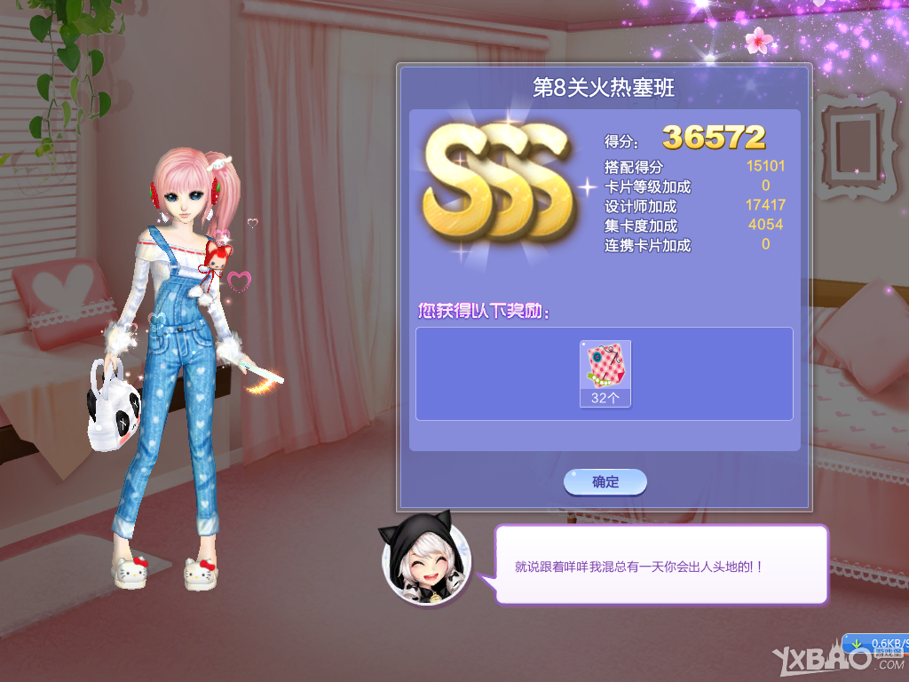 ��QQ���衷������ս36��S/SS/SSS���乥��