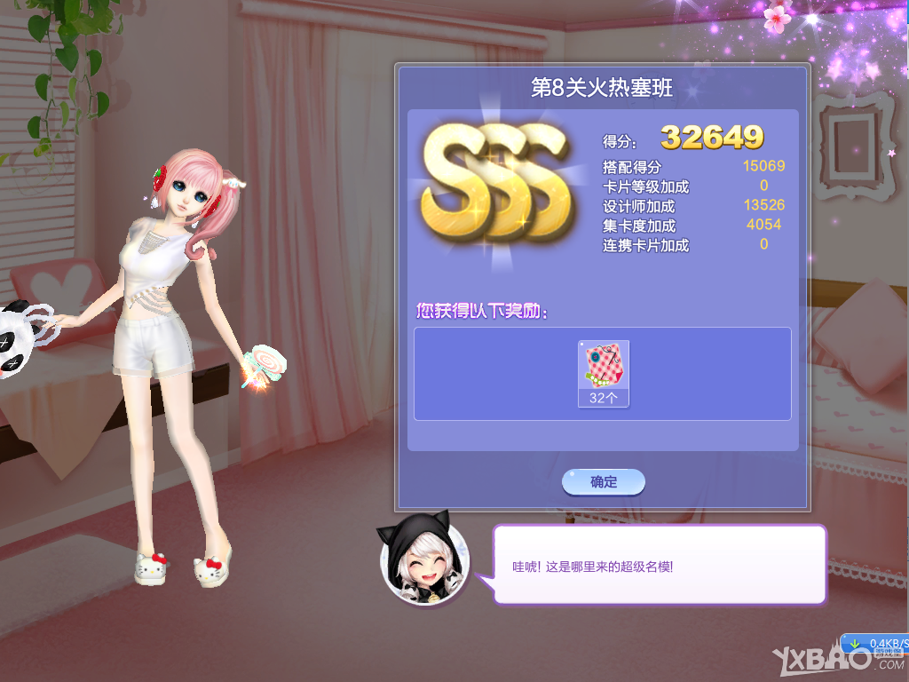 ��QQ���衷������ս36��S/SS/SSS���乥��