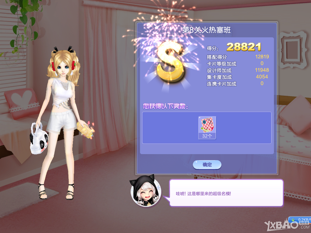 ��QQ���衷������ս36��S/SS/SSS���乥��