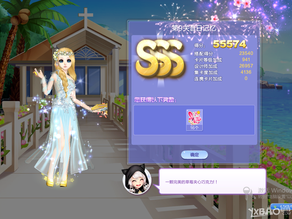 ��QQ���衷������ս36��S/SS/SSS���乥��
