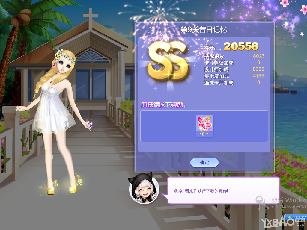 ��QQ���衷������ս36��S/SS/SSS���乥��