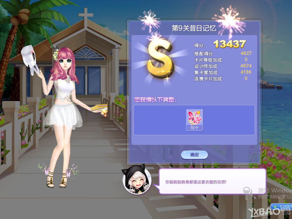 ��QQ���衷������ս36��S/SS/SSS���乥��