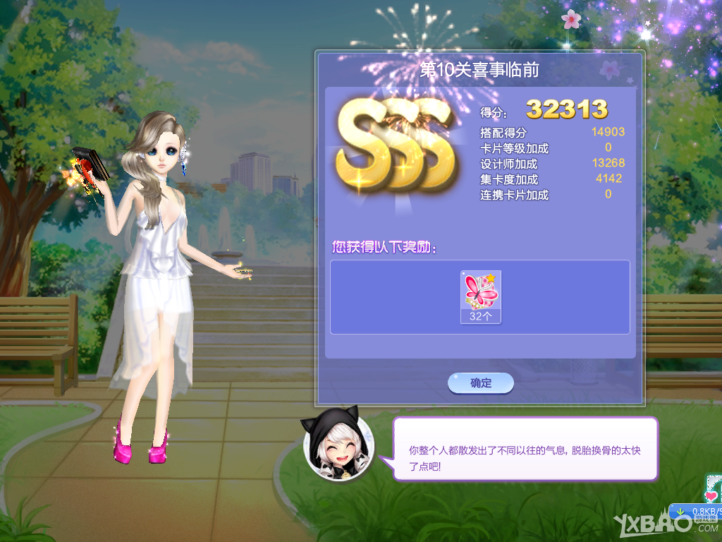 ��QQ���衷������ս36��S/SS/SSS���乥��