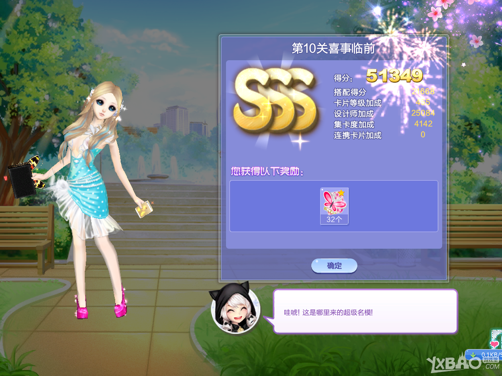 ��QQ���衷������ս36��S/SS/SSS���乥��
