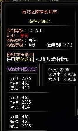 ��֮��90A�����������Է�����������