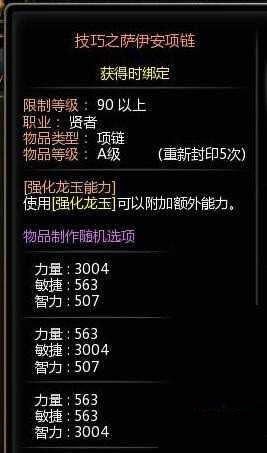 ��֮��90A�����������Է�����������