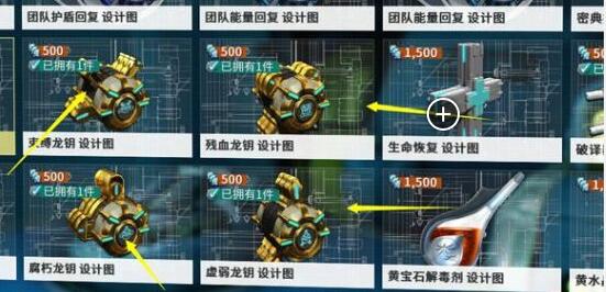 星际战甲 龙门4K图文攻略 开启与掉落解析_网