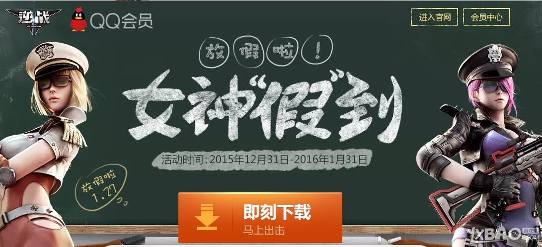 ����ս��2016����Ů��ٵ�� ��ȡ�������