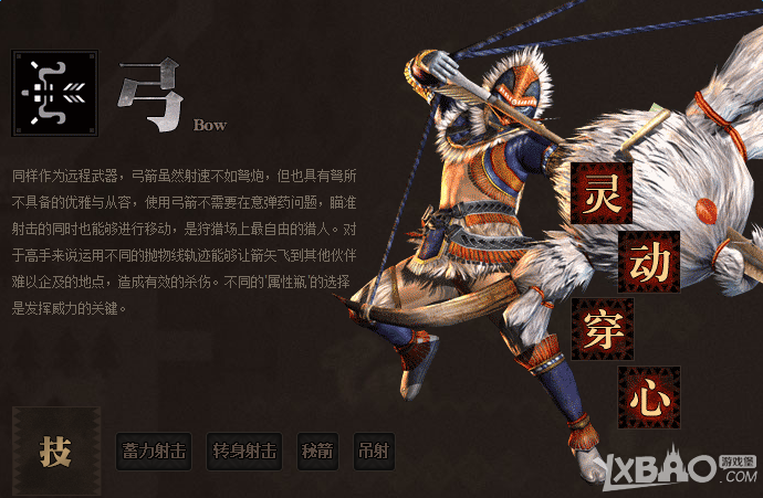 ��������OL��Ӣ����Ů����ô��