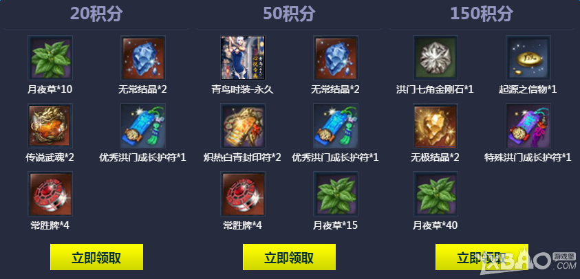 剑灵成长特权活动详情_剑灵成长特权活动网址