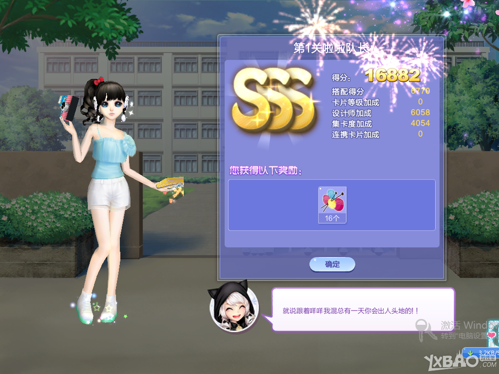 ��QQ���衷������ս36��S/SS/SSS���乥��