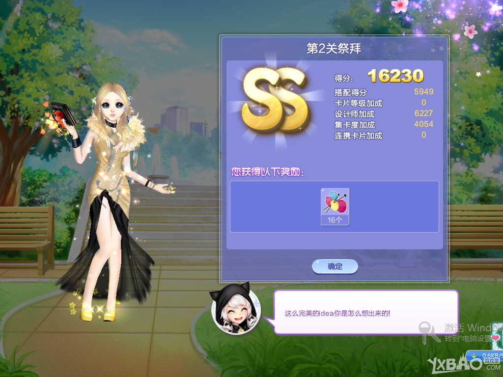 ��QQ���衷������ս36��S/SS/SSS���乥��