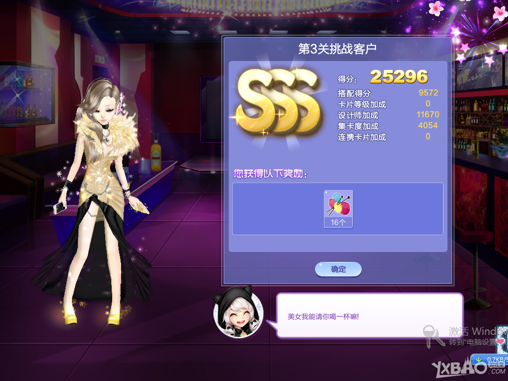 ��QQ���衷������ս36��S/SS/SSS���乥��