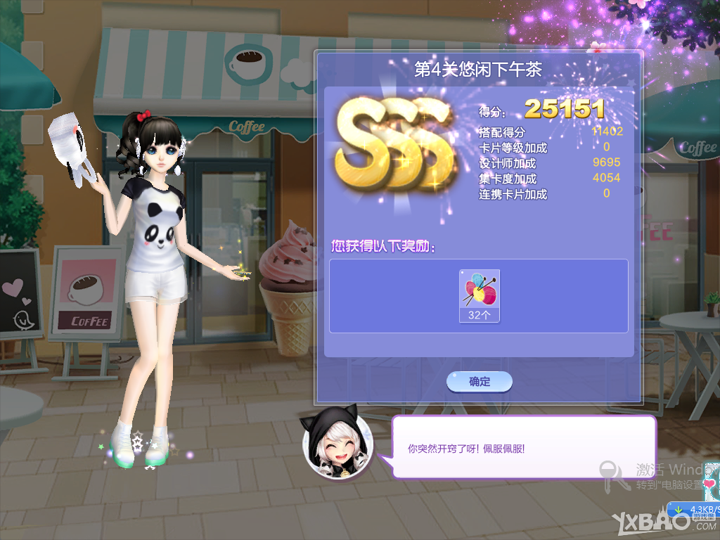 ��QQ���衷������ս36��S/SS/SSS���乥��