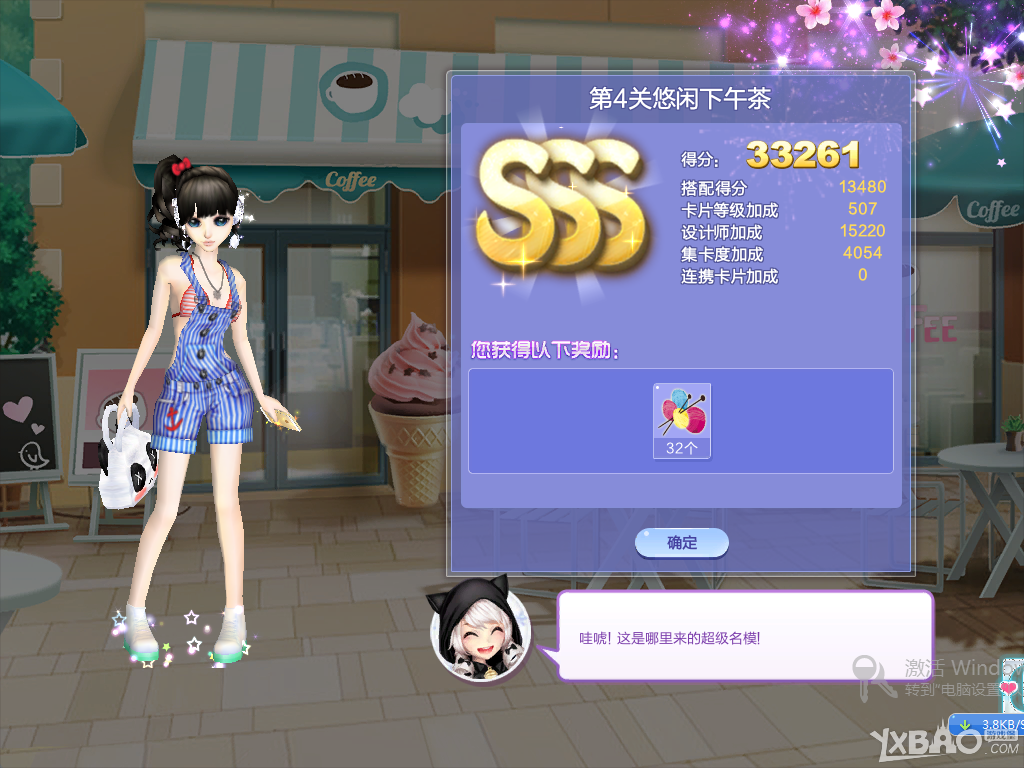 ��QQ���衷������ս36��S/SS/SSS���乥��