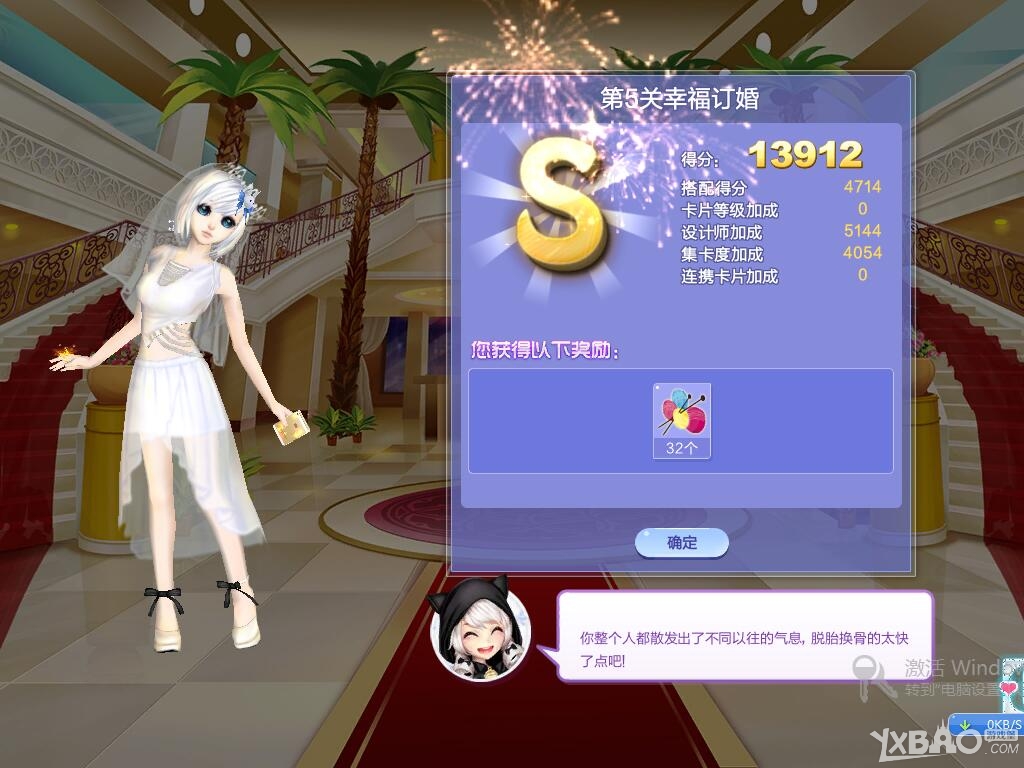 ��QQ���衷������ս36��S/SS/SSS���乥��