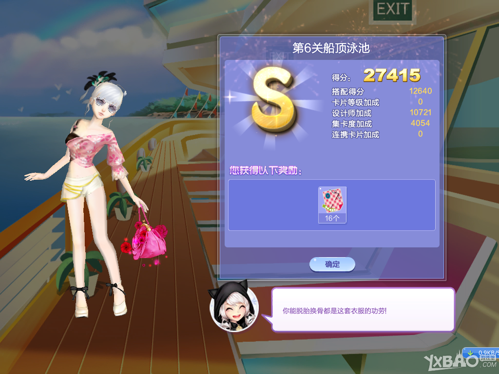 ��QQ���衷������ս36��S/SS/SSS���乥��
