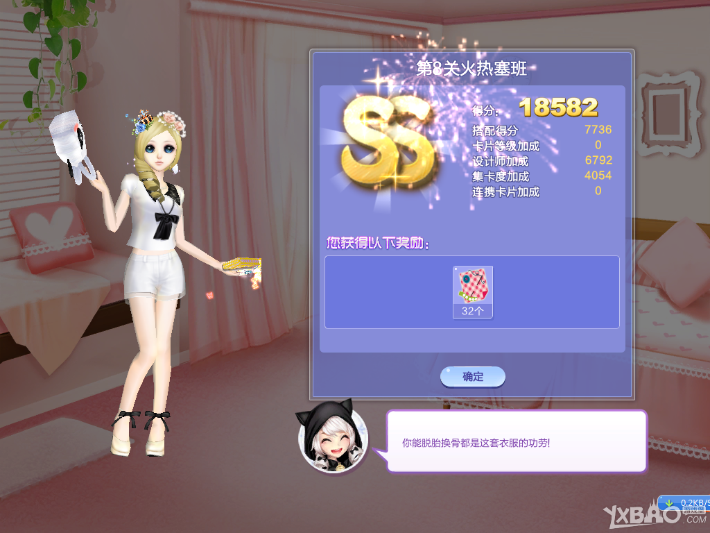 ��QQ���衷������ս36��S/SS/SSS���乥��