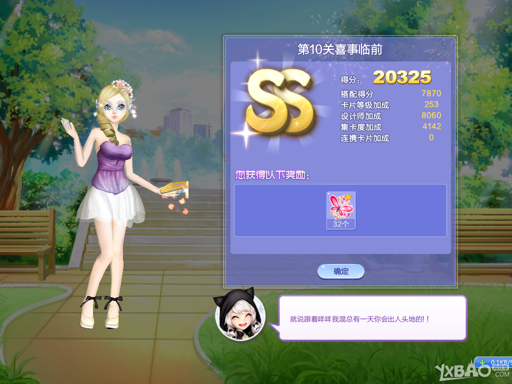 ��QQ���衷������ս36��S/SS/SSS���乥��