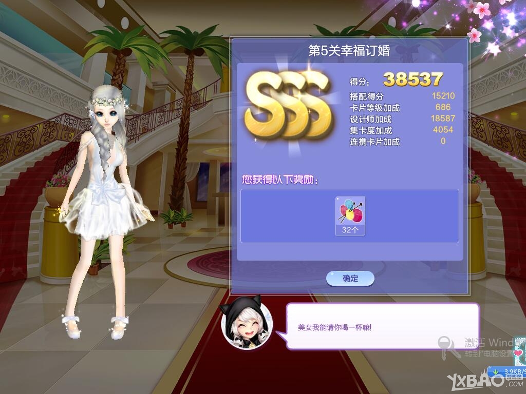 ��QQ���衷������ս36��S/SS/SSS���乥��