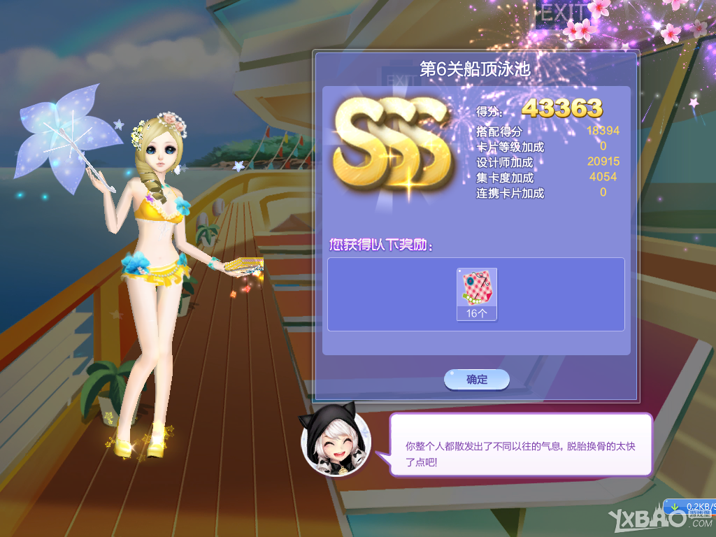 ��QQ���衷������ս36��S/SS/SSS���乥��