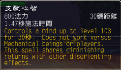 《魔兽世界》7.0神牧技能介绍