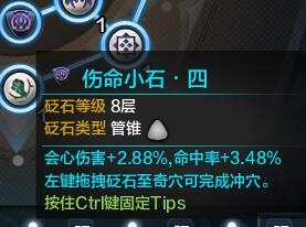 ���������µ���������ʯѡ���ɽ���