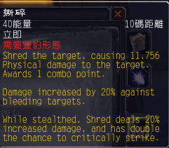 《魔兽世界》7.0野德技能介绍