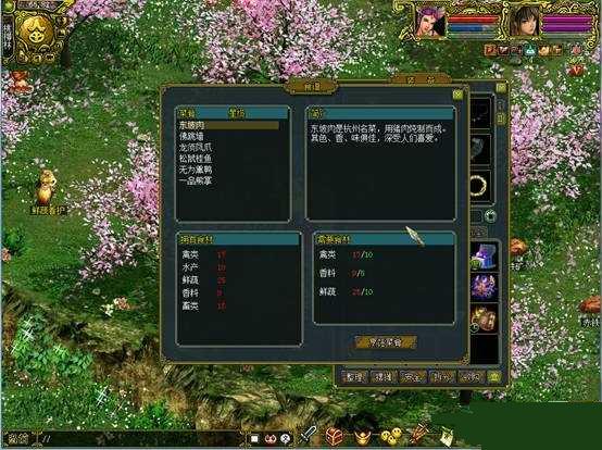 �ʵ�2016������߸Ʒ��ʳ�����