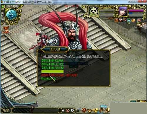 问道2016寒假哪吒送祝福活动介绍